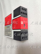 Original American BANNER safety grating mating module Machine safety IM-T-11A