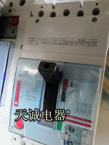 Legrand Circuit Breaker DPX250 250A 3P 36kA DPX 250