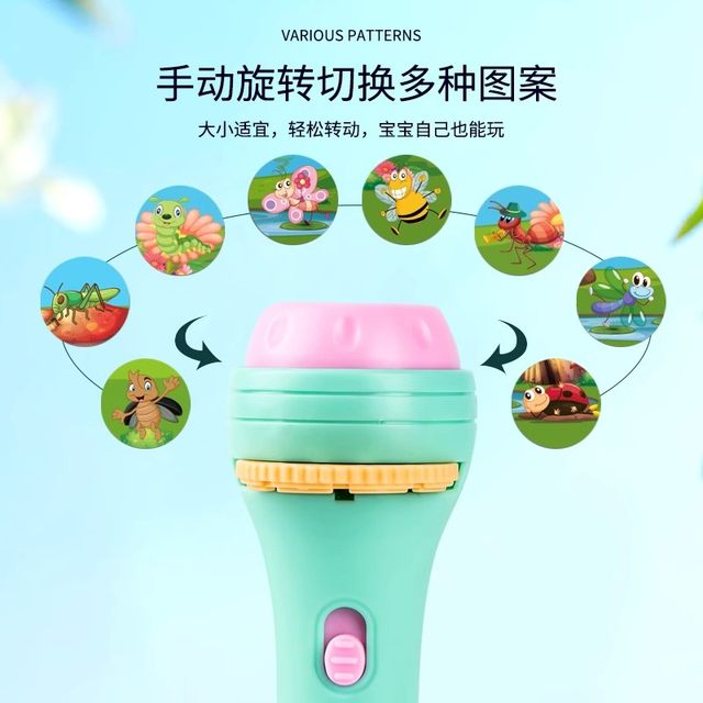 Flashlight Baby Projection Card Toy Early Education Cognitive Fun Story Glowing Pattern Children's Educational Toy 2 in 1