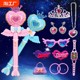 Birthday Gift Kidsren's Toy Magic Wand Little Girl Princess Elsa Princess Little Magic Fairy Toy Magic Wand Dress up
