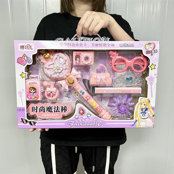 Magic Wand Flashing Toy Gift Box for Girls Kindergarten Training Class Gift Children's Day Gift