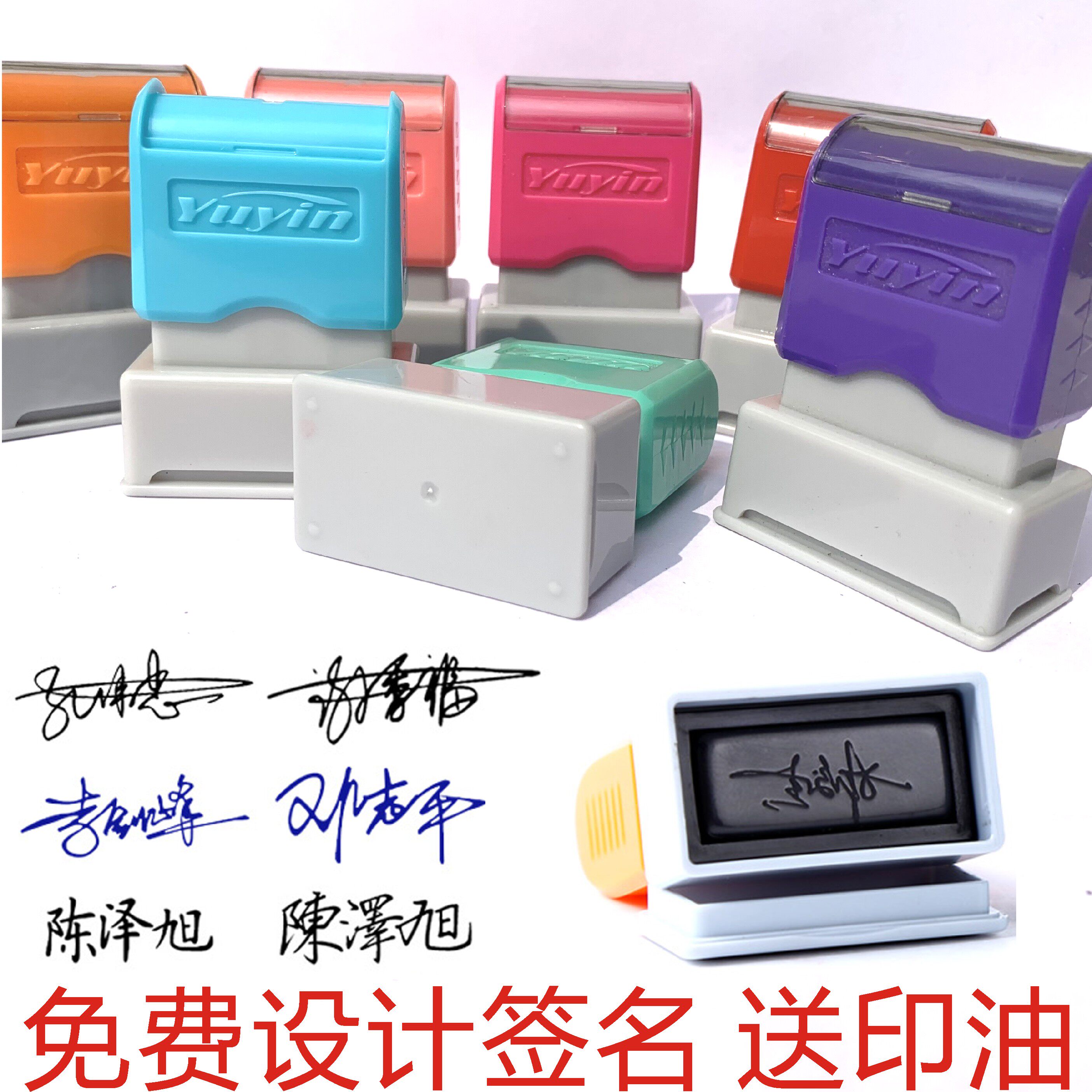 Signature seal handwriting Divine Instrumental to make financial personality Art Signature design lettering seal name to figure custom