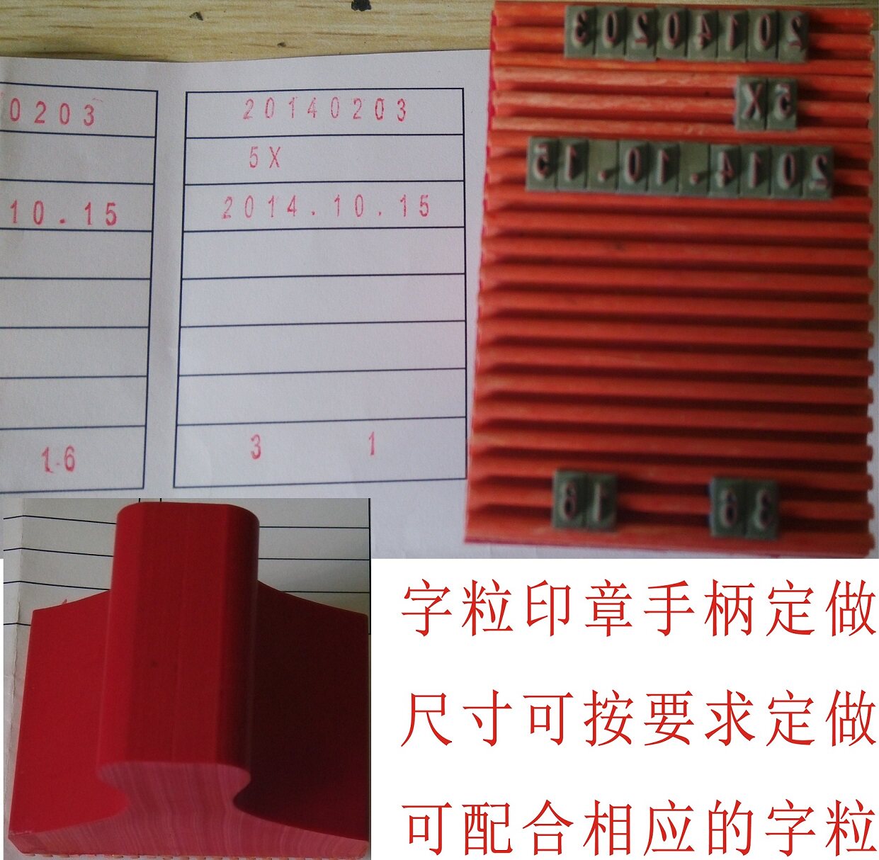 Live Granule Seal Handle Date Number Alphanumeric Seal Seal Granule with seal base