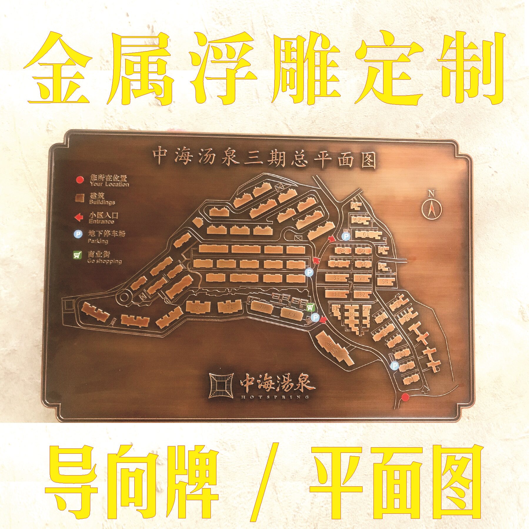 Metal relief large plaque engraved temple retro temple plaque plaque antique copper aluminum carving painting