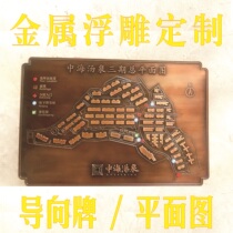  Metal relief large plaque engraving word Ancestral hall Temple retro ancestral hall plaque door antique pure copper and aluminum carving mural