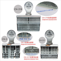  Taiwan famous brand Xinli Shiny Check receipt form Lowercase uppercase Amount Number Date stamp Price stamp