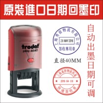Trodat ink back dump printing custom adjustable date stamp Quality inspection QC in and out of the warehouse sign for the department stamp