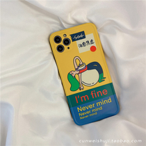 Jiao green girl for 13 12 11pro Max Apple X XS XR phone case iPhone7p 8plus soft