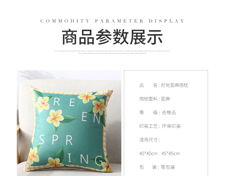 Sofa Bắc Âu ôm gối không có lõi gối đệm đệm phòng khách thắt lưng đệm vuông gối lõi bộ chăn gối ngủ văn phòng giá rẻ
