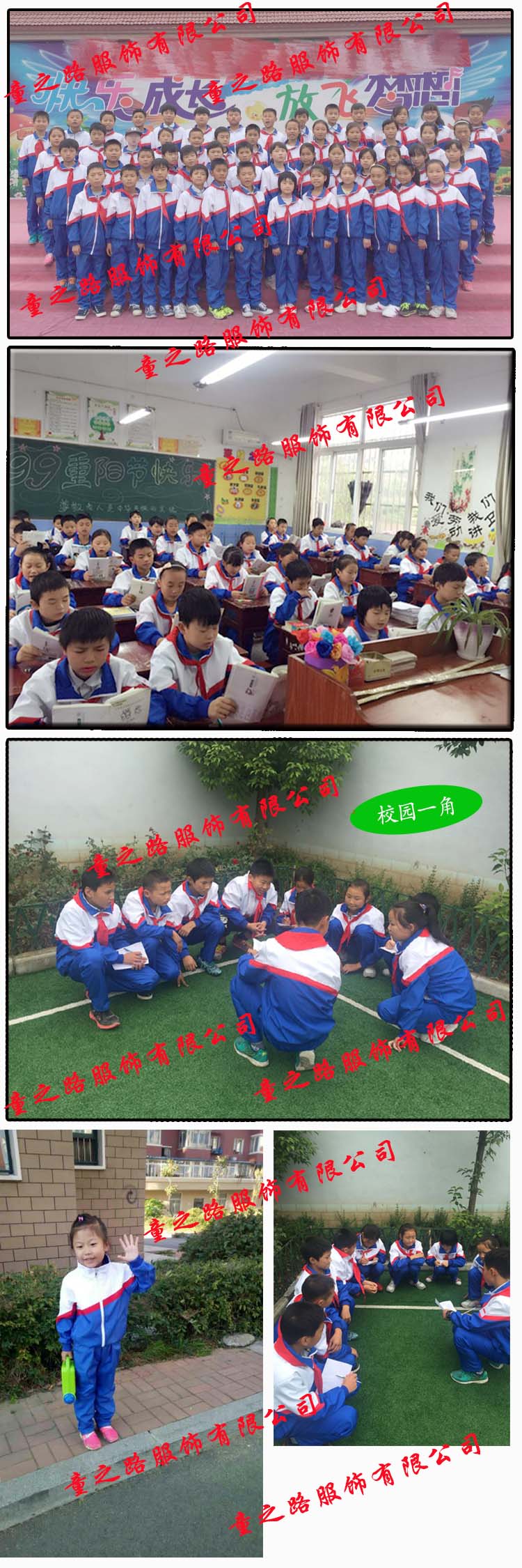 Quần áo mẫu giáo mới mùa xuân và mùa thu đồng phục học sinh lớp phục vụ lớp học mùa thu và mùa đông quần áo thể thao tùy chỉnh phù hợp váy đầm trẻ em 13 tuổi