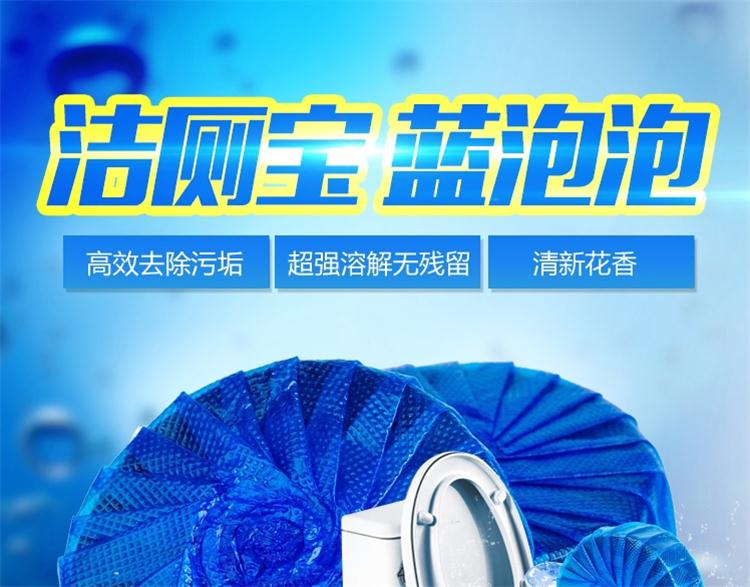 giá nước tẩy rửa nhà vệ sinh (Tiền vàng đã đến) 50 bong bóng màu xanh nhà vệ sinh nhà vệ sinh nhà vệ sinh nhà vệ sinh khử trùng nhà vệ sinh khử mùi - Trang chủ 	nước tẩy ố kính nhà tắm