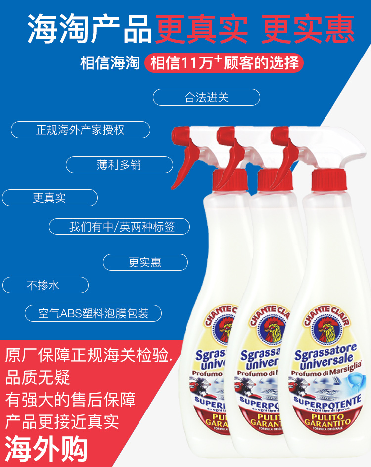 nước tẩy nhà vệ sinh cực mạnh Ý lớn gà đầu quản gia sạch hơn gà đầu thẻ không phổ biến dầu nhà bếp vết thép không gỉ mạnh mẽ chất tẩy rửa - Trang chủ nuoc tay bon cauviên vệ sinh lòng máy giặt