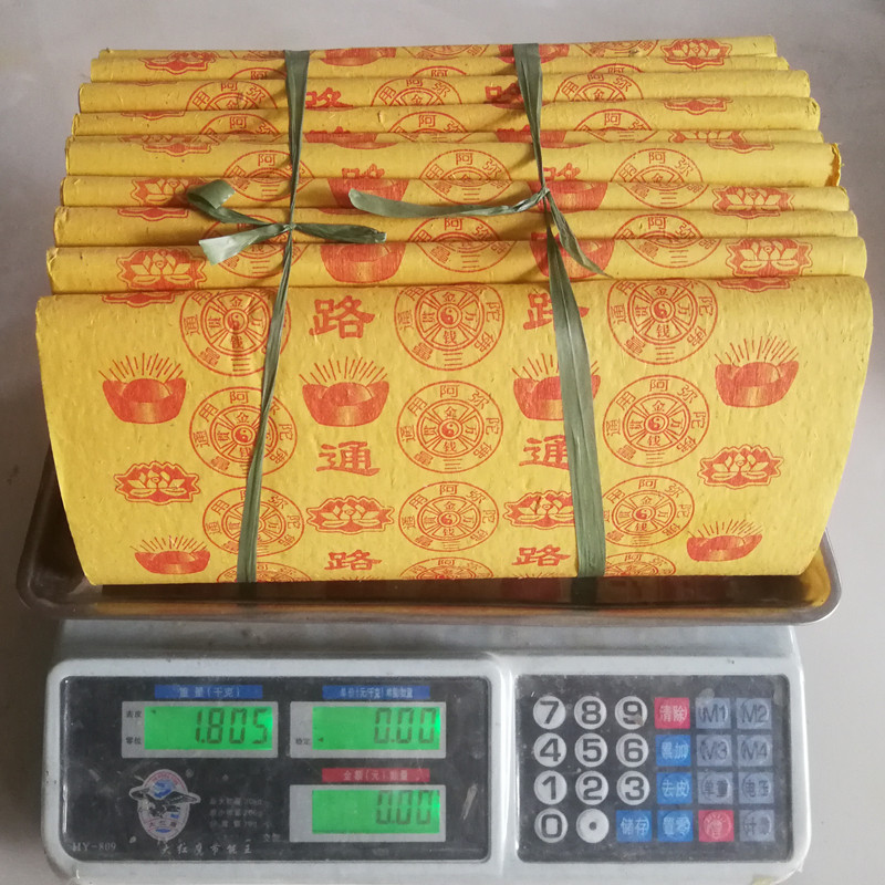 黄纸黄金万两纸钱冥币烧纸祭祀用品黄表纸元宝锡箔纸扫墓各路通用-阿里巴巴