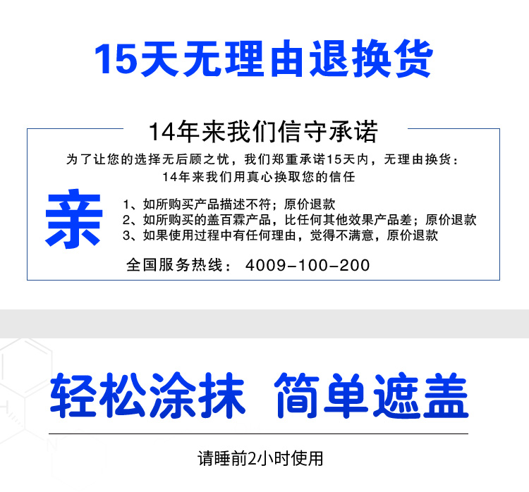 Gai Bai Lin Trắng Tại Chỗ Bao Gồm Chất Lỏng Không Thấm Nước White Spot Kem Che Khuyết Điểm Kem cho Không Thấm Nước Facial Top 20 ml