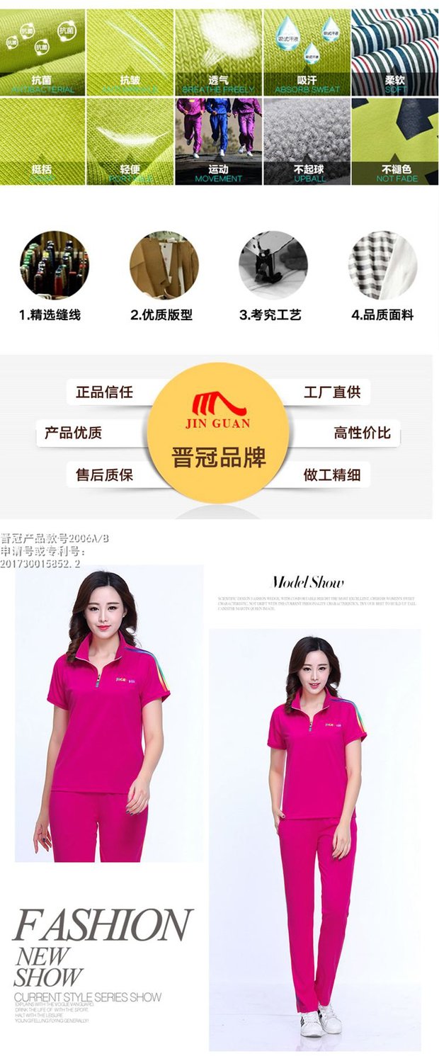 Bộ đồ thể thao Jinguan phù hợp với người đàn ông và phụ nữ tay ngắn người mẫu trung niên Hàn Quốc lụa vuông nhảy thể thao Jiamusi phù hợp với mùa hè - Thể thao sau quần áo bộ thể thao nam