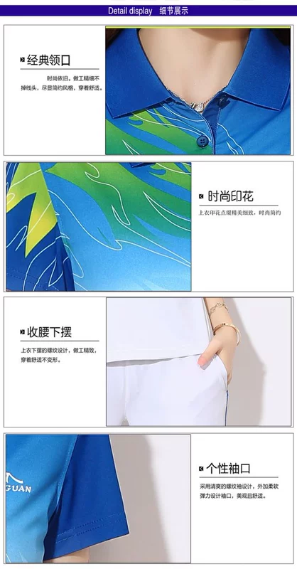 Trang phục thể thao Jinguan phù hợp với nữ 2017 mới ngắn tay mùa hè Hàn Quốc lụa hai mảnh Jiamusi trang phục múa vuông - Thể thao sau