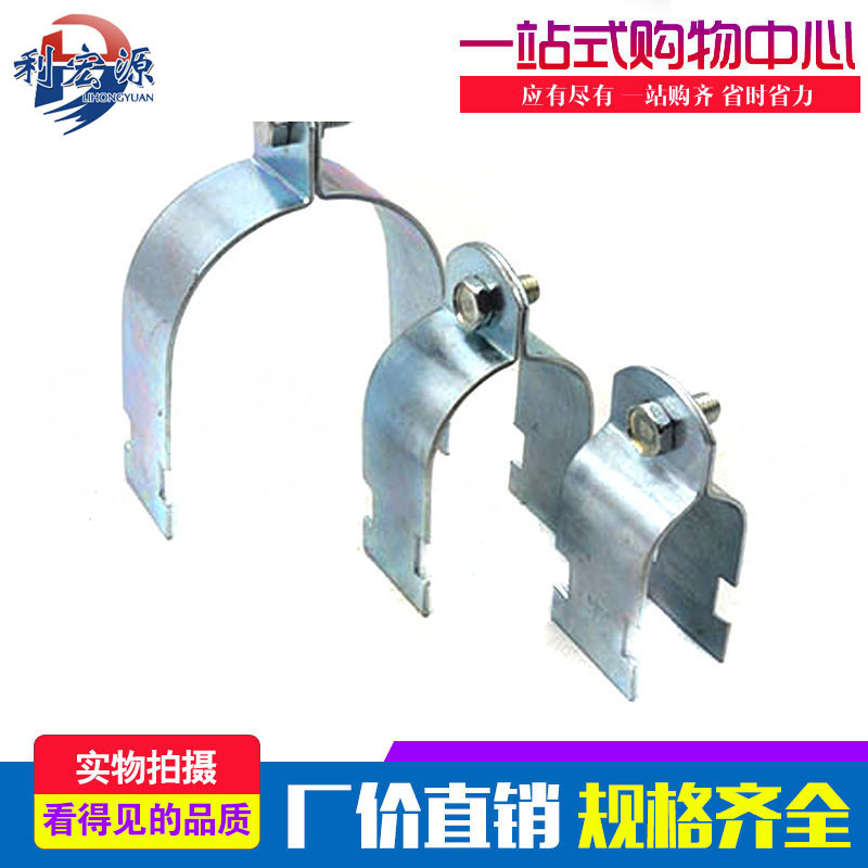 Iron Galvanized P Type Card Tube Card C Steel Tube Card Photovoltaic Bracket P Type Tube Clip Insulation Shockproof P Type Tube Card