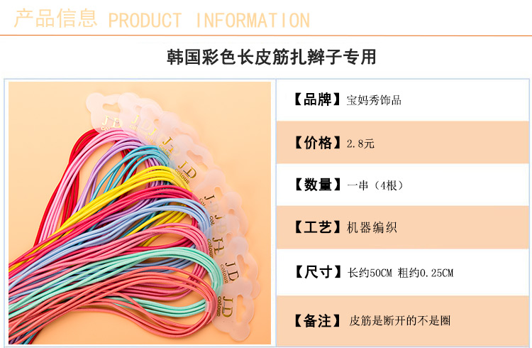 Accessoire cheveux en autre - Ref 1197153 Image 26