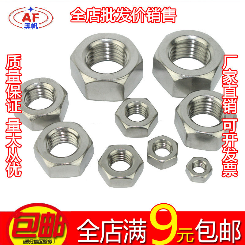 304 stainless steel fine pitch hexagon nut 934 GB6173 fine pitch nut M6 8 10 12 14 16 18