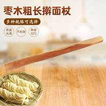 Household commercial thickened jujube wood rolling pin handmade noodle rolling pin non-stick noodle rush rolling pin pressing pin