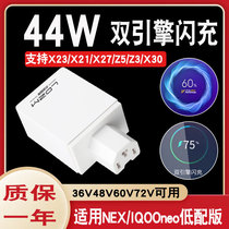Electric car phone charger applies with dual engine flash-charging VIVO S6Z5X30proIQOONeoX27NEX S