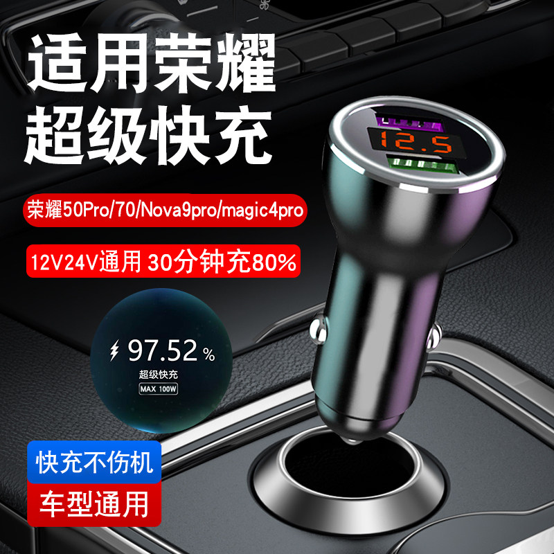 Suitable for Huawei p40Pro mate40 car charger 66w super fast charge glory 70 apple 13pd20 car