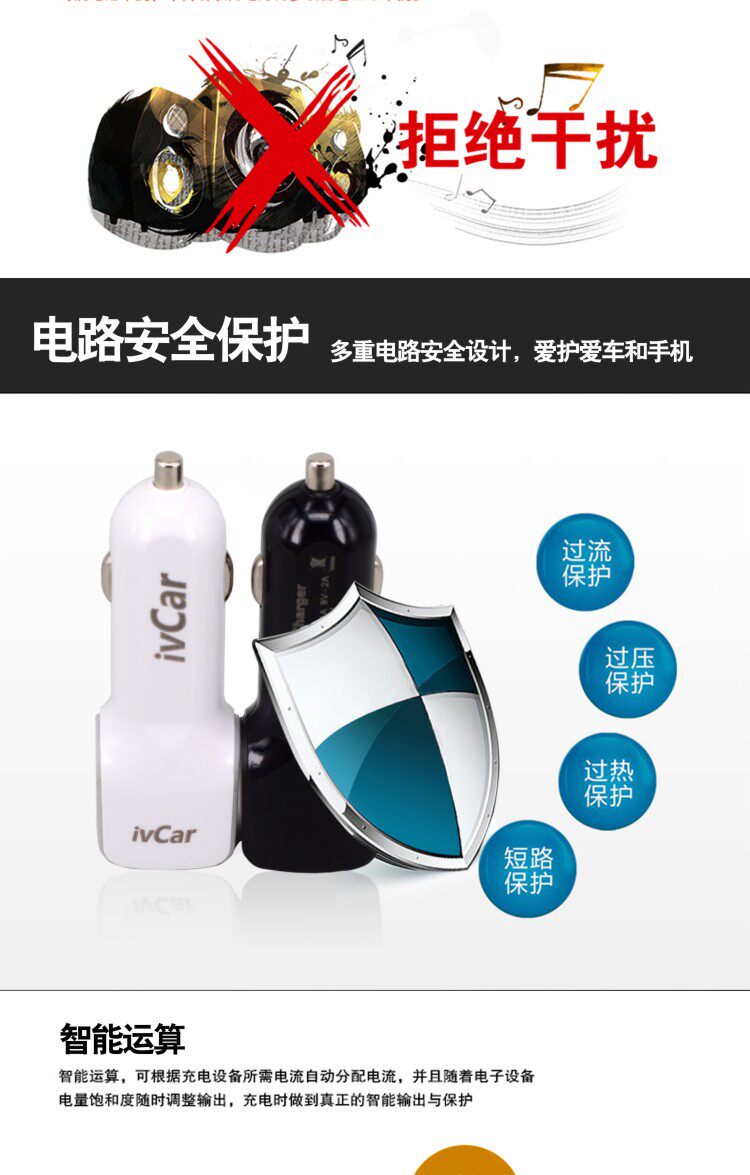 chargeur IVCAR 2.4A, 3A - Ref 1291696 Image 13