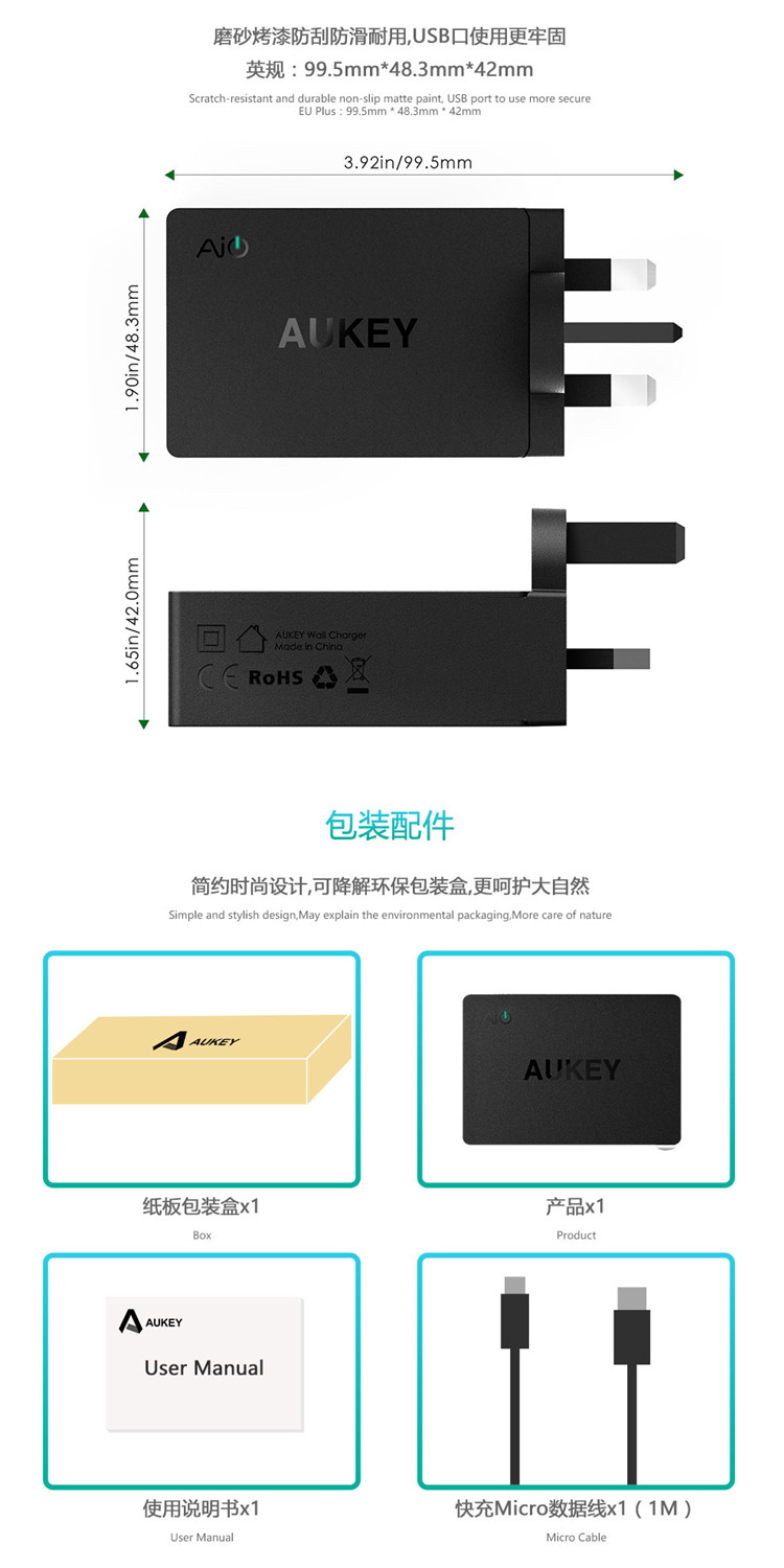 chargeur AUKEY - Ref 1292625 Image 26