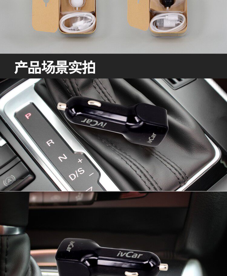 chargeur IVCAR 2.4A, 3A - Ref 1291696 Image 16