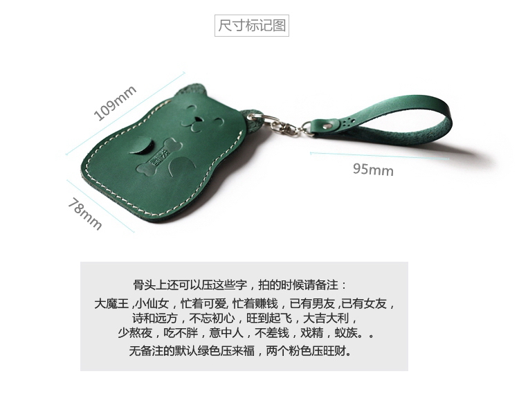 Cá tính sáng tạo da Yangchengtong xe buýt tàu điện ngầm thẻ set keychain sinh viên bữa ăn thẻ hồng da campus bộ thẻ ví đựng tiền nữ nhỏ gọn
