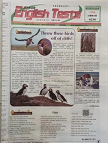 Shanghai Jiuxia English Test Report