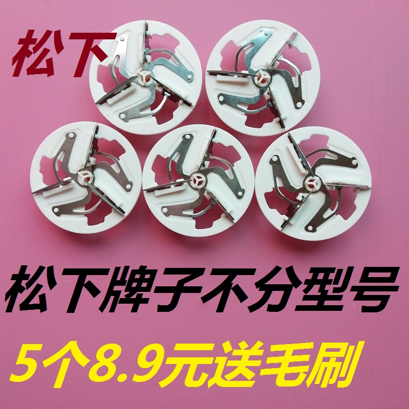 máy cắt xù quần áo Máy cắt tỉa tóc Panasonic bóng cắt đầu sạc bóng cắt máy cạo râu cạo râu chải tóc cắt tóc - Link Remover 	máy cắt lông xù quần áo tốt