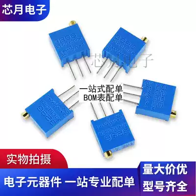 3296W precision multi-turn potentiometer 103 102 104 1K2K5K10K20K50K100K200K500K1M