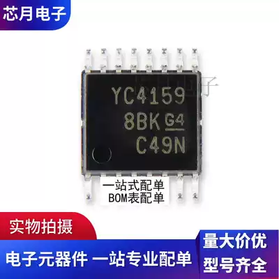 New original imported TS3A44159PWR screen printing YC4159 TSSOP16 four-way analog switch chip