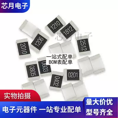 0402 chip resistor 1% 30R 33R 36R 39R 43R 47R 51R 56 Ohm