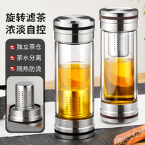 Water God Tea Water Separation Bubble Tea Cup Mens Upmarket Filter Office Double insulation glass Double head cups