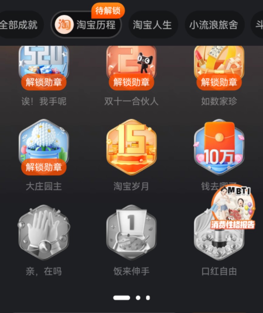 悦芽优品