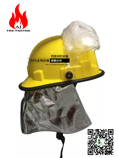 02 fire safety helmet Korean fire safety helmet Emergency rescue safety helmet Anti-smashing protective safety helmet