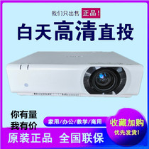 Sony VPL-CH373 CH378 CH378 VPL-CH353 CH358 high-definition 1080P Business Projector