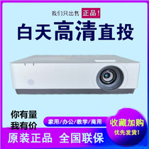 Sony VPL-EW435 EW455 EW455 EW578 EW578 Projector Business Conference Education Wireless Projector