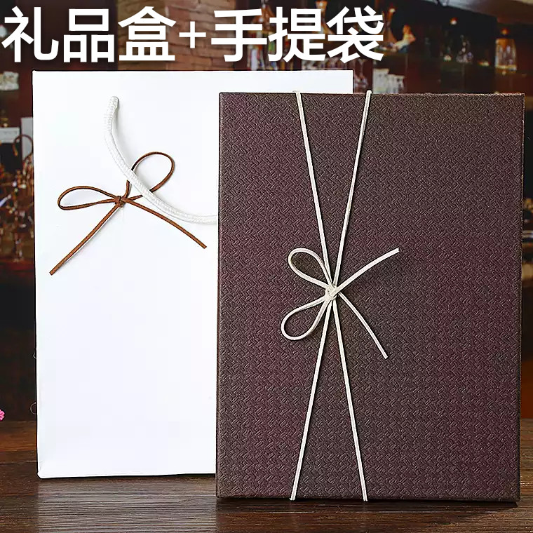 Подарочная коробка ins风长方形礼品盒精美大号创意节日礼盒围巾礼物包装盒定制包邮
