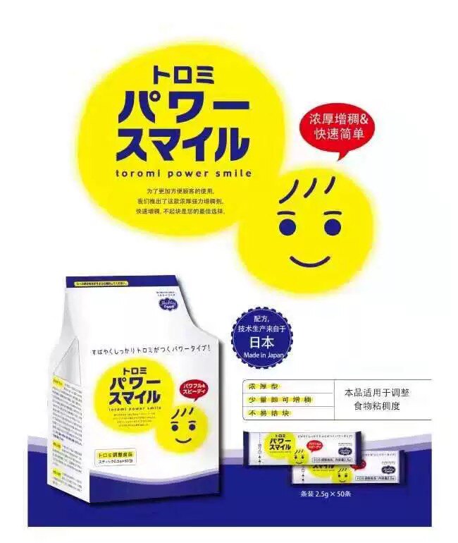 吞咽喝水呛咳