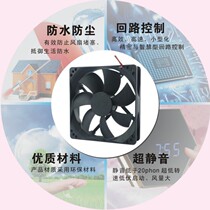 12CMUSB chassis fan mobile phone holder USB fan chassis cooling fan