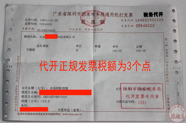 Support téléphone mobile - Ref 1363581 Image 30