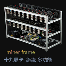 Upper screw fixed insulated all-aluminum 19 graphics card chassis rack multi-graphics card overlay rack rack