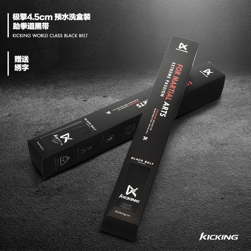 Ji Qing KICKING box 4 5cm Taekwondo black belt embroidered belt Taekwondo embroidery belt with embroidered characters