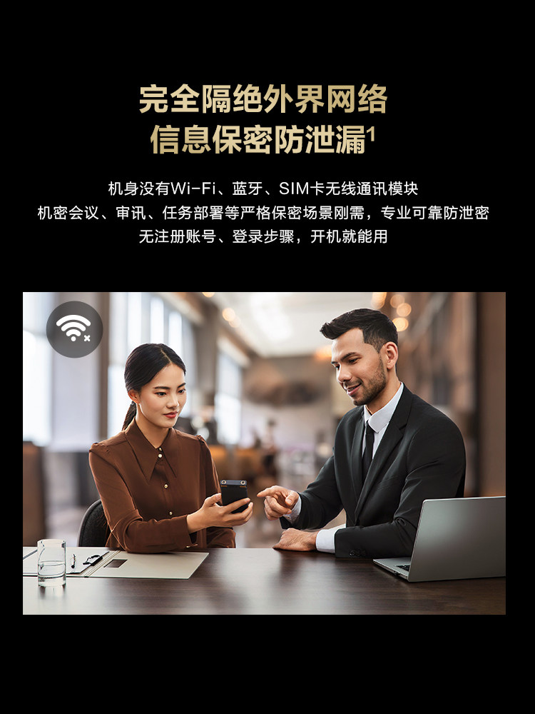 Iflytek Ai Voice Recorder S8 Offline Version Multi-Language Voice-To-Text Offline Recording with National Security Encryption