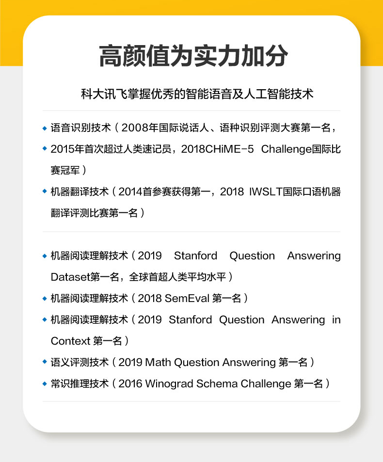 97%转写准确率 仅U盘大小 科大讯飞 A1 智能录音笔 券后319元包邮 买手党-买手聚集的地方