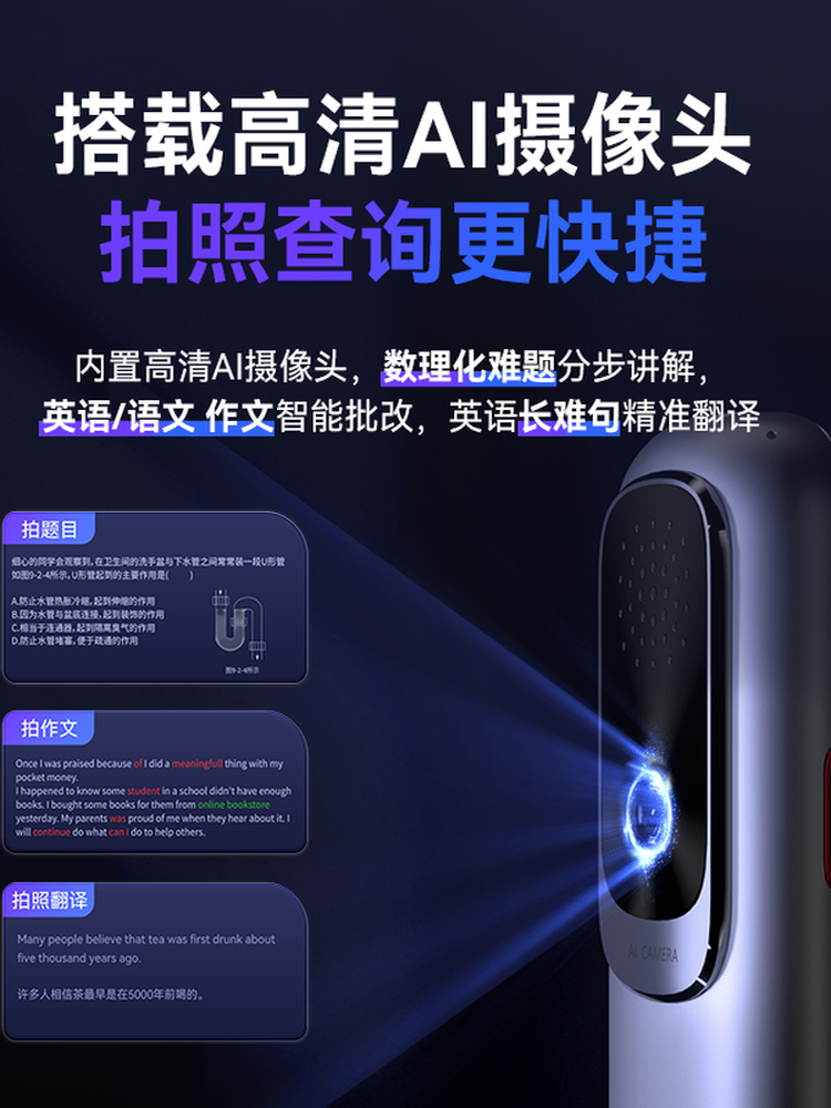 [National Subsidy 10% Off]Iflytek Ai Dictionary Pen P30Pro - Improves Grades in All Subjects for Preschool, Primary, and High School - Electronic Dictionary Pen, Learning Device, Reading Pen, Translation Pen for English Words