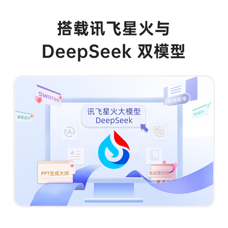 [Breaking News: New Product Launch] Iflytek Ai Smart Mouse Am50Ultra Star Flash Gaming Ergonomic Hollow Design